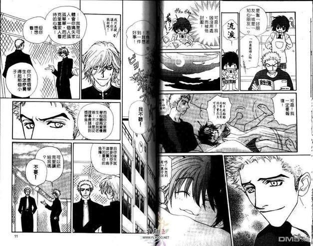 黄色樱桃[耽美]韩漫全集-第2卷无删减无遮挡章节图片 