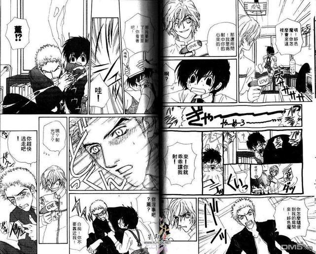 黄色樱桃[耽美]韩漫全集-第2卷无删减无遮挡章节图片 
