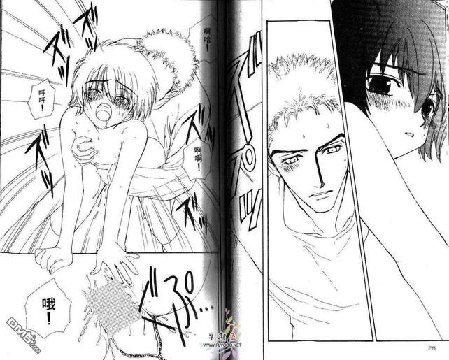 黄色樱桃[耽美]韩漫全集-第2卷无删减无遮挡章节图片 