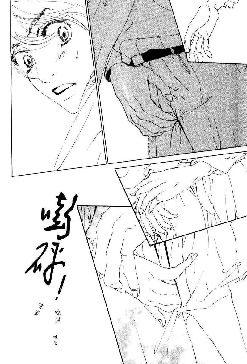 燃烧的双颊[耽美]韩漫全集-第1话无删减无遮挡章节图片 