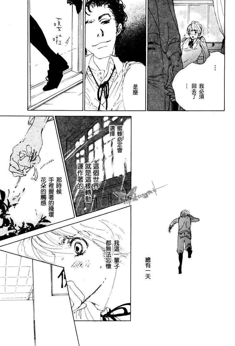 燃烧的双颊[耽美]韩漫全集-第1话无删减无遮挡章节图片 