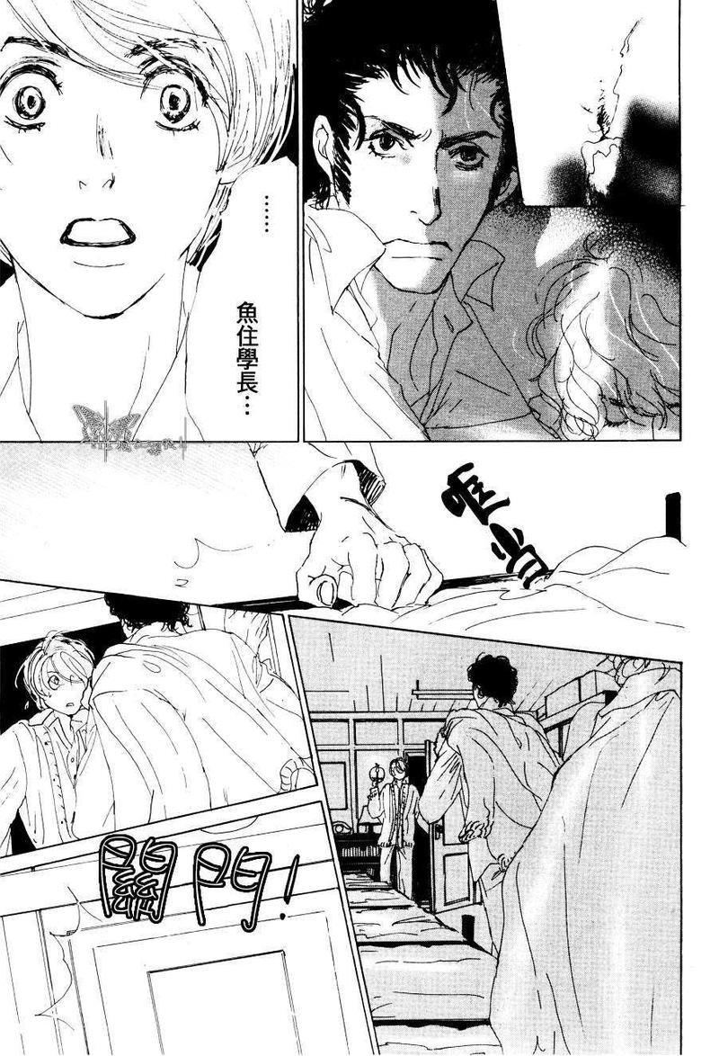 燃烧的双颊[耽美]韩漫全集-第1话无删减无遮挡章节图片 