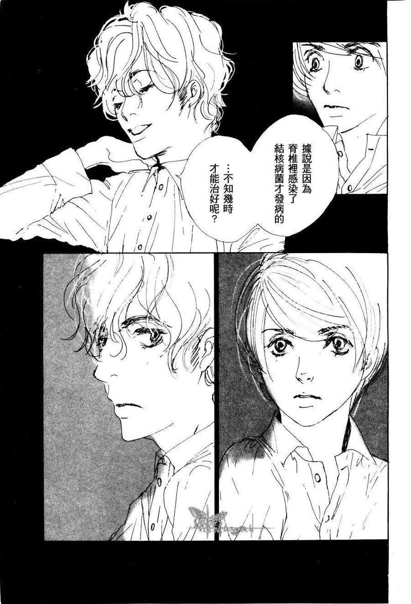 燃烧的双颊[耽美]韩漫全集-第1话无删减无遮挡章节图片 