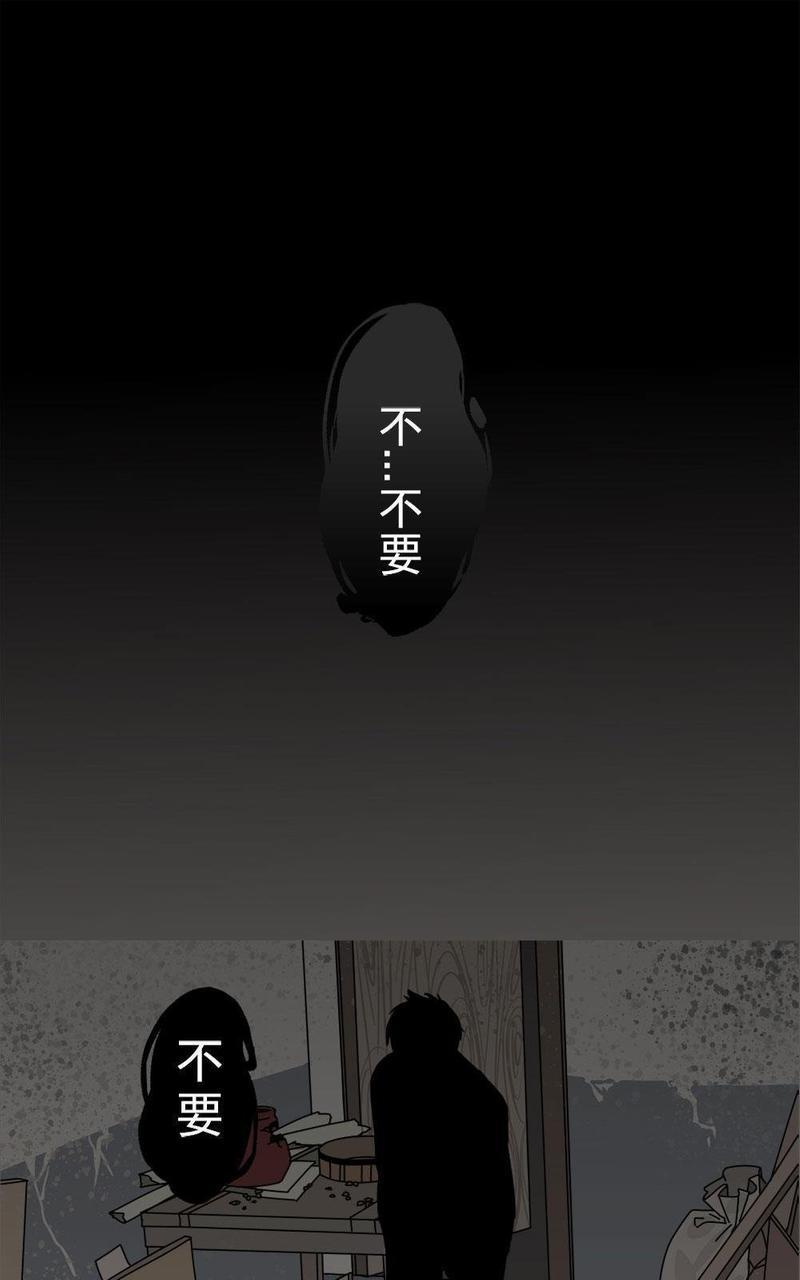 明星的禁区[耽美]韩漫全集-第1回无删减无遮挡章节图片 