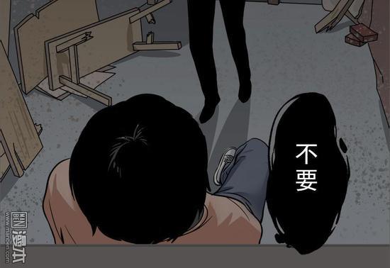 明星的禁区[耽美]韩漫全集-第1回无删减无遮挡章节图片 