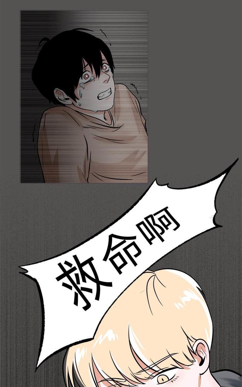 明星的禁区[耽美]韩漫全集-第1回无删减无遮挡章节图片 