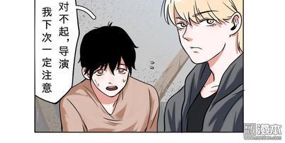 明星的禁区[耽美]韩漫全集-第1回无删减无遮挡章节图片 
