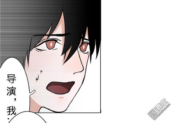 明星的禁区[耽美]韩漫全集-第1回无删减无遮挡章节图片 