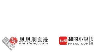 明星的禁区[耽美]韩漫全集-第1回无删减无遮挡章节图片 