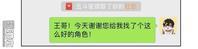 明星的禁区[耽美]韩漫全集-第2回无删减无遮挡章节图片 