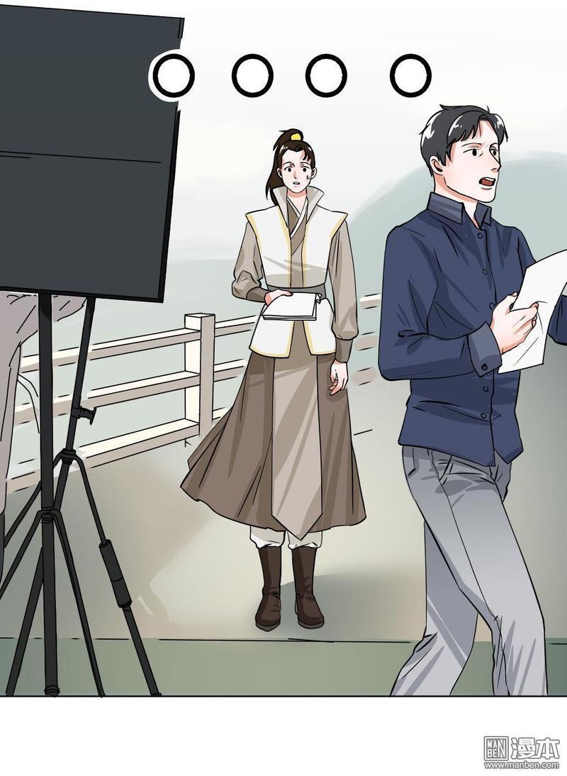 明星的禁区[耽美]韩漫全集-第2回无删减无遮挡章节图片 