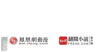 明星的禁区[耽美]韩漫全集-第2回无删减无遮挡章节图片 