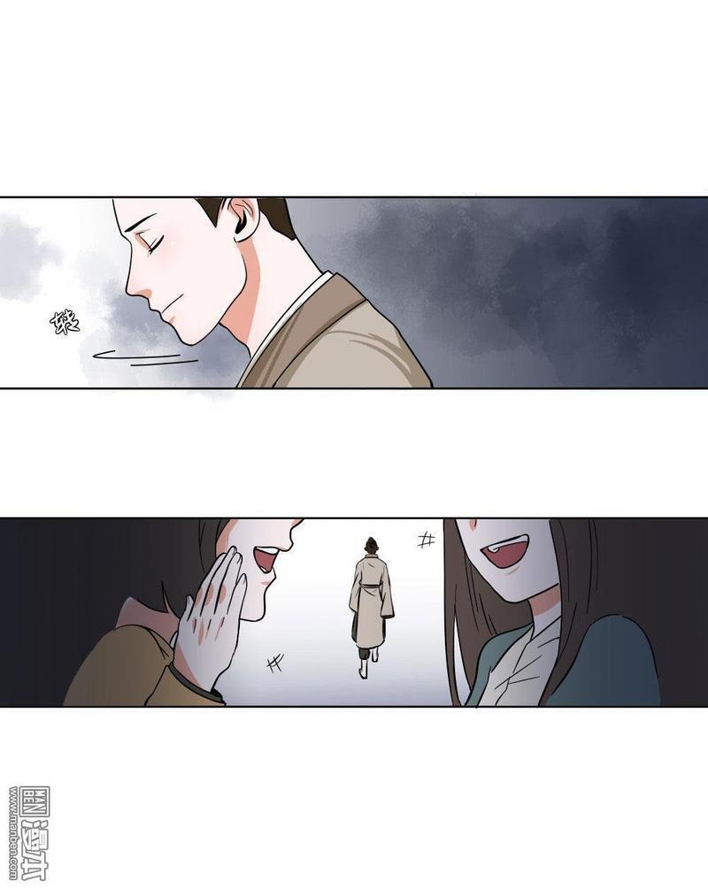 明星的禁区[耽美]韩漫全集-第3回无删减无遮挡章节图片 