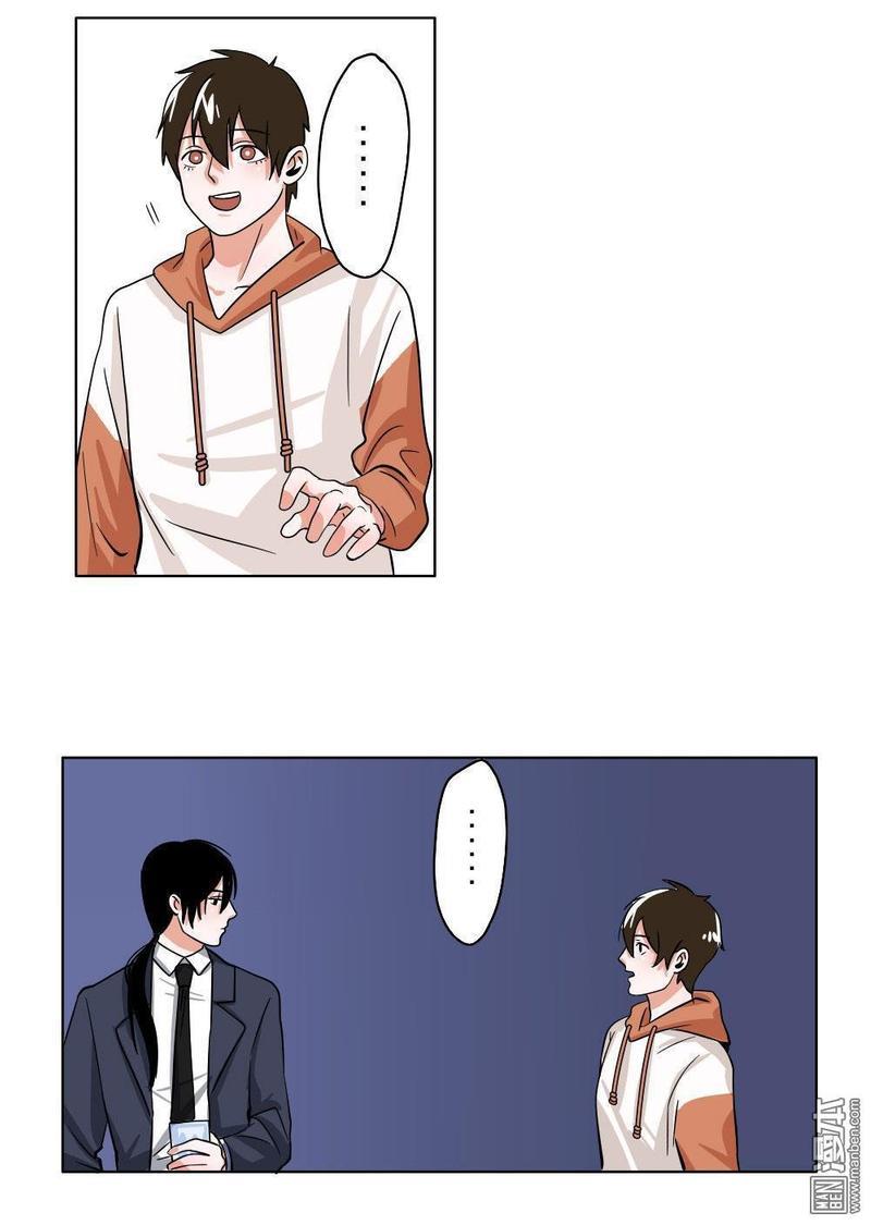 明星的禁区[耽美]韩漫全集-第3回无删减无遮挡章节图片 