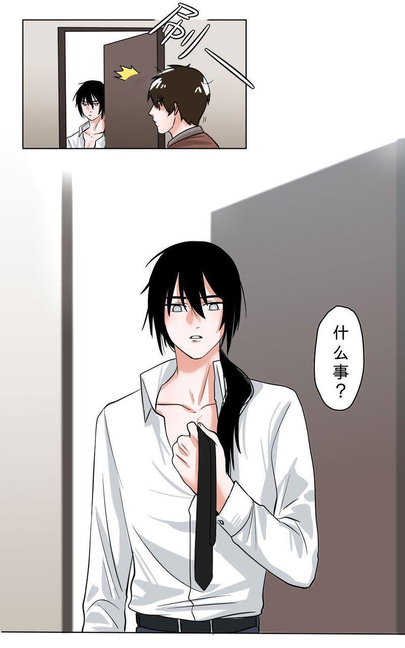 明星的禁区[耽美]韩漫全集-第5回无删减无遮挡章节图片 