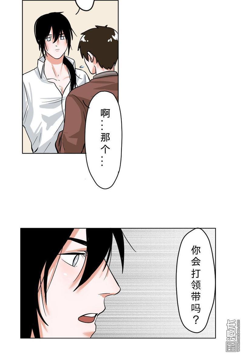 明星的禁区[耽美]韩漫全集-第5回无删减无遮挡章节图片 