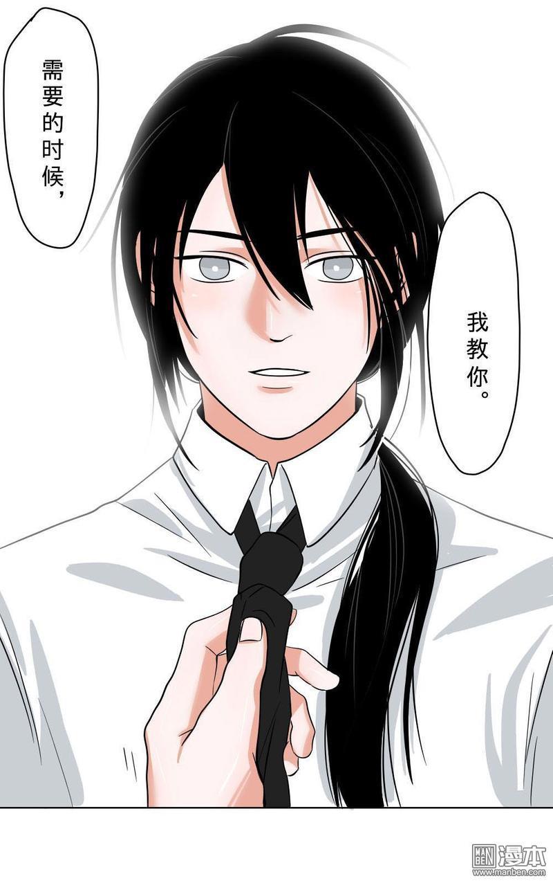 明星的禁区[耽美]韩漫全集-第5回无删减无遮挡章节图片 