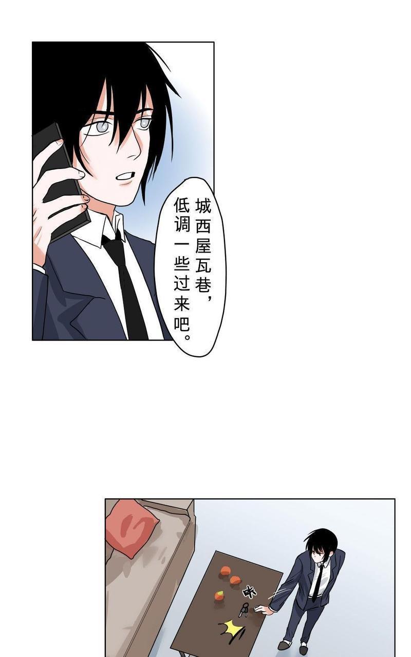 明星的禁区[耽美]韩漫全集-第6回无删减无遮挡章节图片 