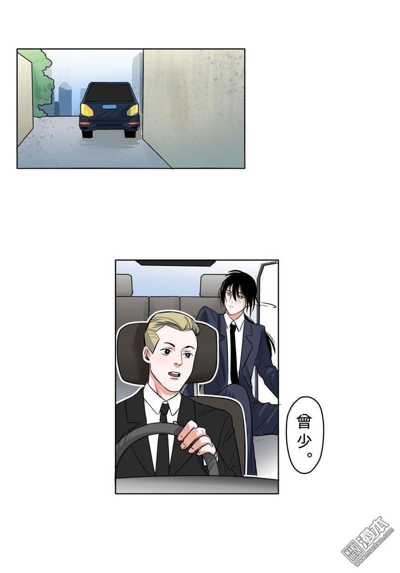 明星的禁区[耽美]韩漫全集-第6回无删减无遮挡章节图片 