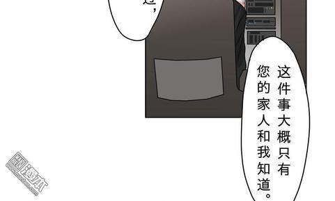 明星的禁区[耽美]韩漫全集-第6回无删减无遮挡章节图片 