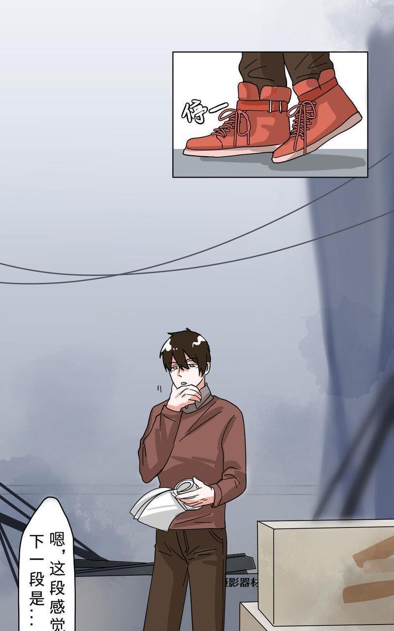 明星的禁区[耽美]韩漫全集-第7回无删减无遮挡章节图片 