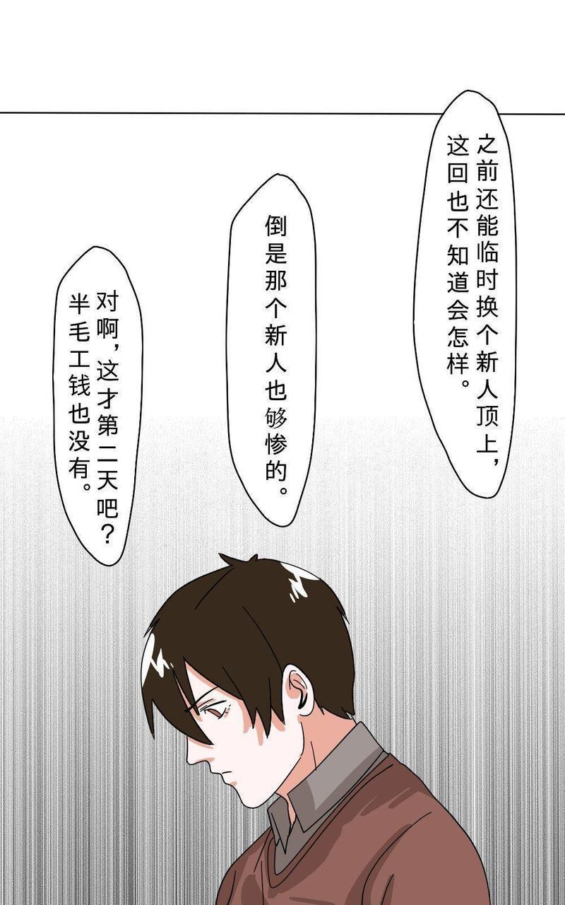 明星的禁区[耽美]韩漫全集-第7回无删减无遮挡章节图片 