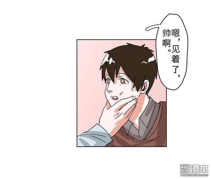 明星的禁区[耽美]韩漫全集-第7回无删减无遮挡章节图片 