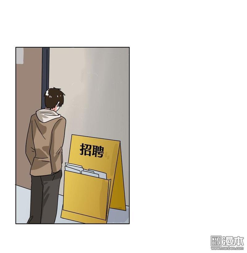 明星的禁区[耽美]韩漫全集-第8回无删减无遮挡章节图片 