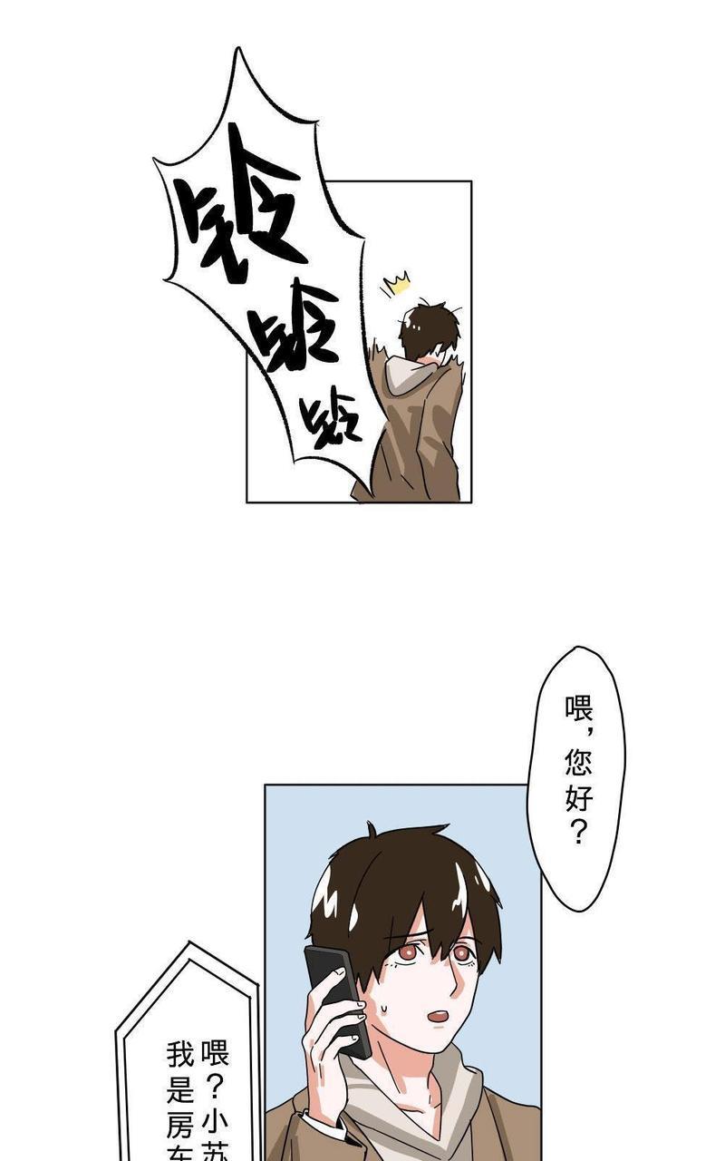 明星的禁区[耽美]韩漫全集-第8回无删减无遮挡章节图片 