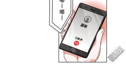 明星的禁区[耽美]韩漫全集-第8回无删减无遮挡章节图片 