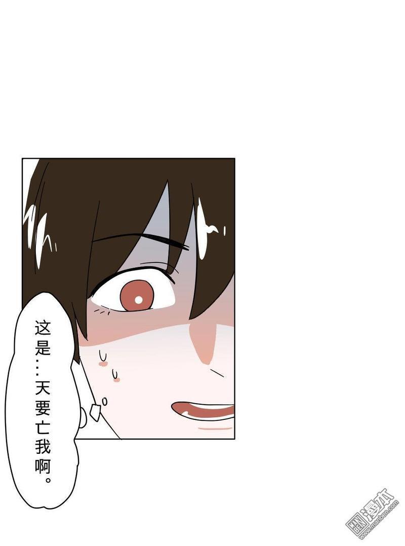 明星的禁区[耽美]韩漫全集-第8回无删减无遮挡章节图片 