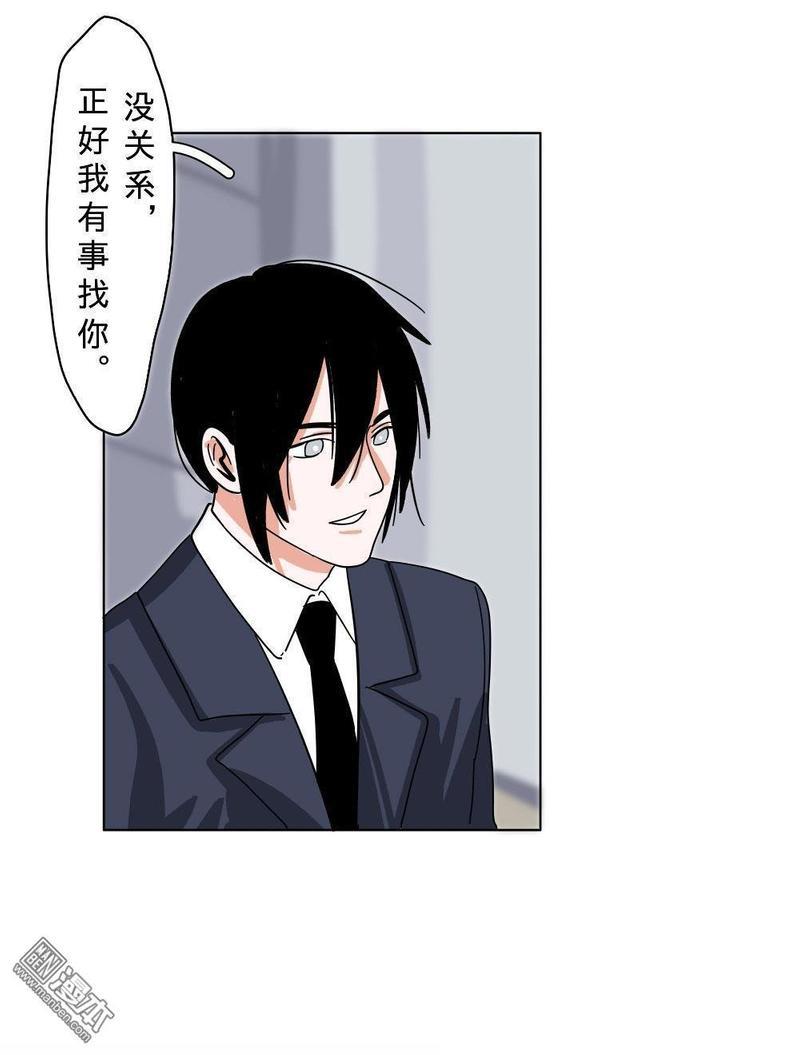 明星的禁区[耽美]韩漫全集-第8回无删减无遮挡章节图片 
