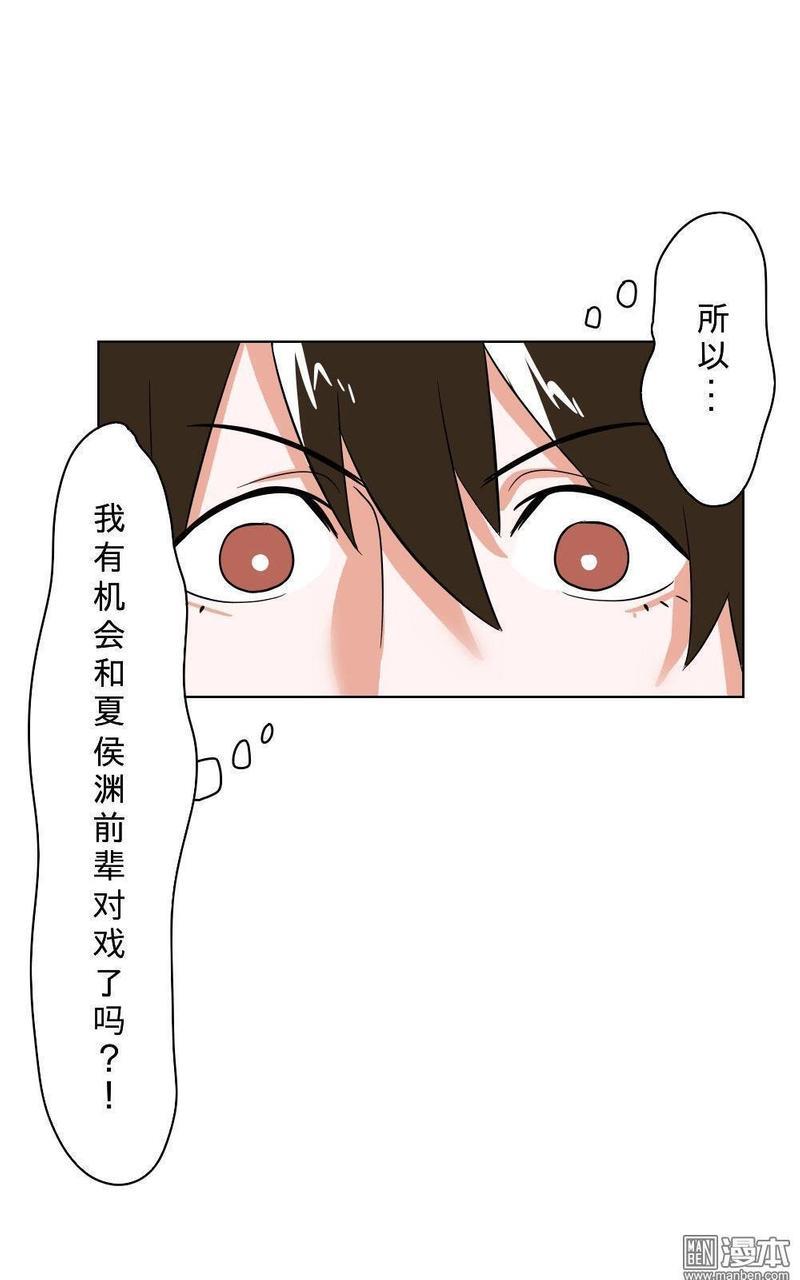 明星的禁区[耽美]韩漫全集-第10回无删减无遮挡章节图片 