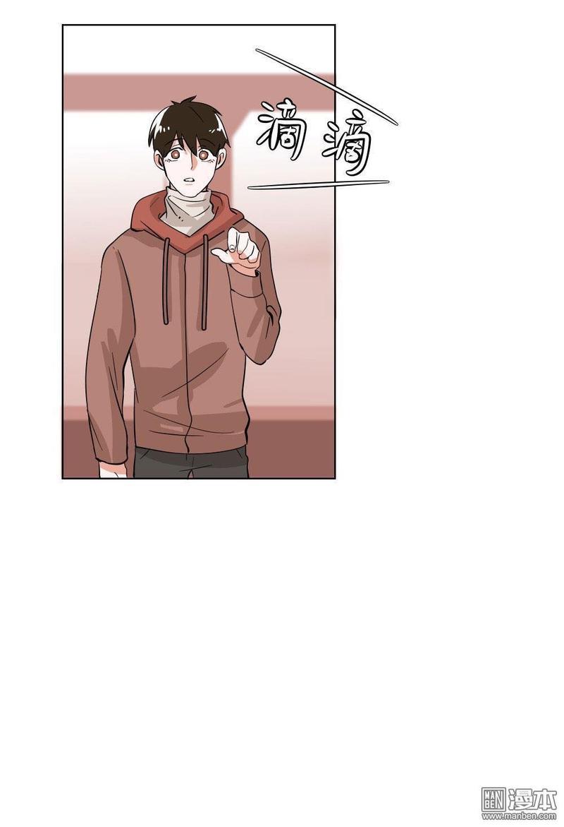 明星的禁区[耽美]韩漫全集-第10回无删减无遮挡章节图片 