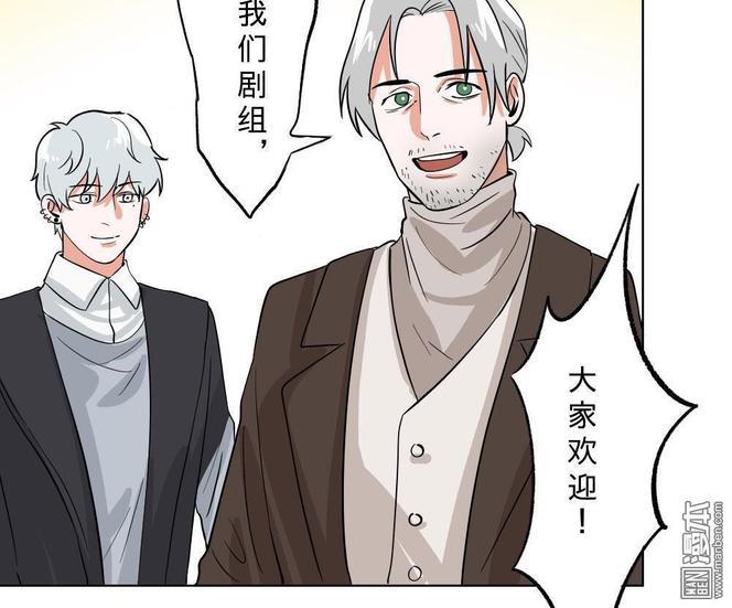 明星的禁区[耽美]韩漫全集-第10回无删减无遮挡章节图片 