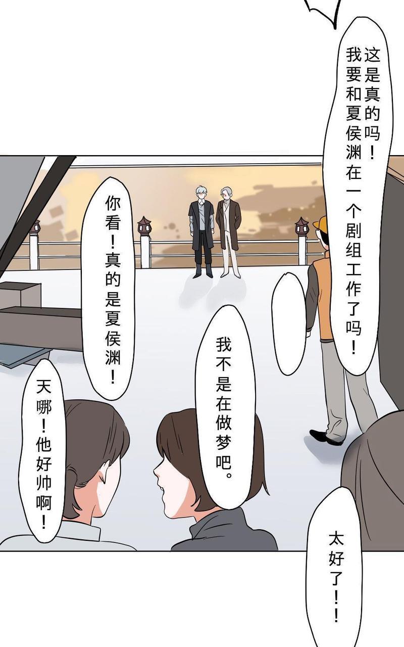 明星的禁区[耽美]韩漫全集-第10回无删减无遮挡章节图片 