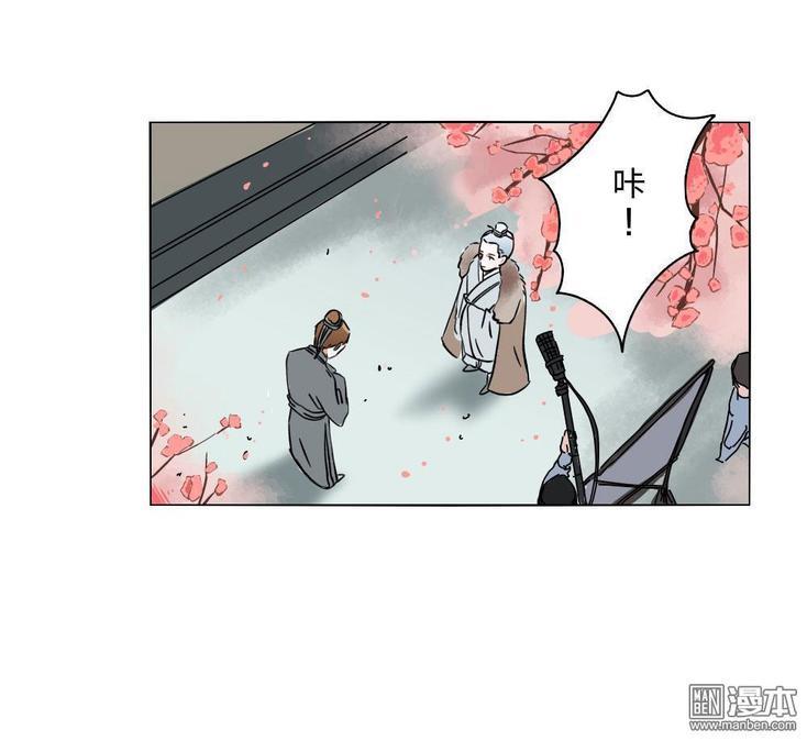 明星的禁区[耽美]韩漫全集-第11回无删减无遮挡章节图片 