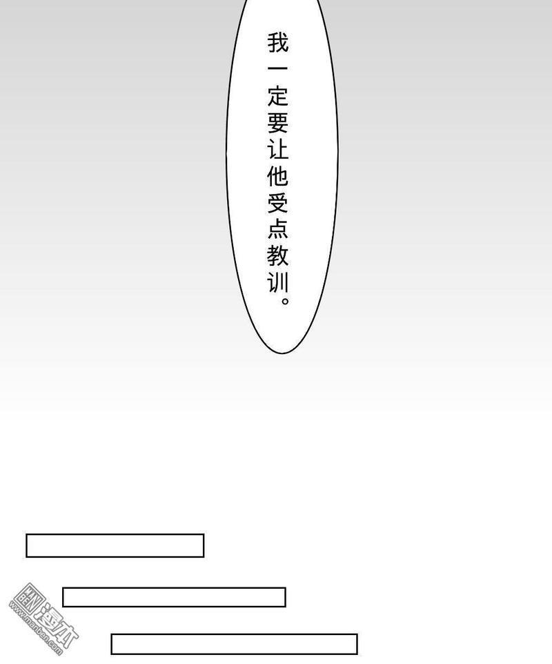 明星的禁区[耽美]韩漫全集-第11回无删减无遮挡章节图片 