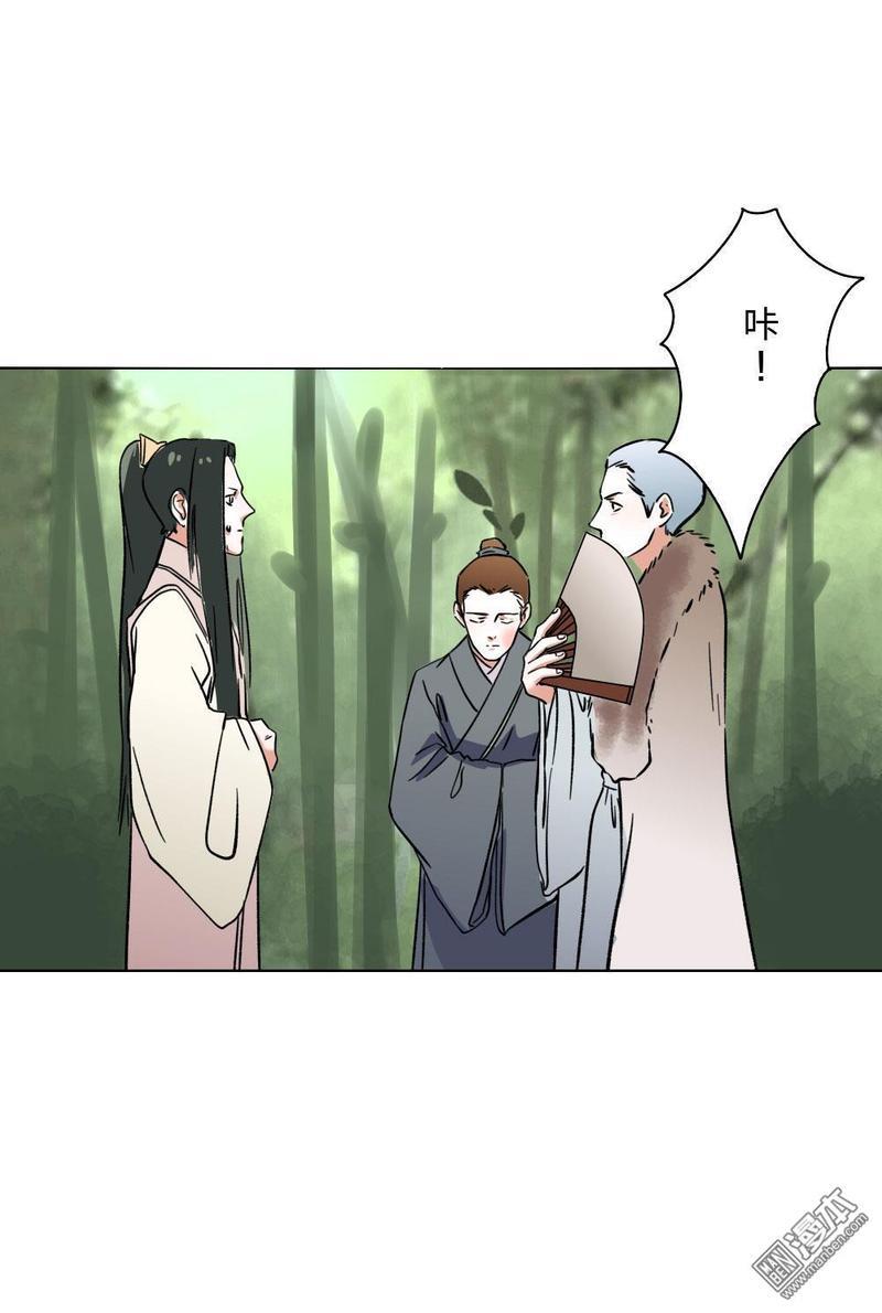 明星的禁区[耽美]韩漫全集-第12回无删减无遮挡章节图片 