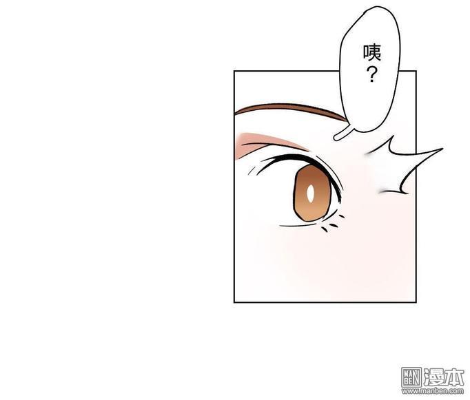 明星的禁区[耽美]韩漫全集-第12回无删减无遮挡章节图片 