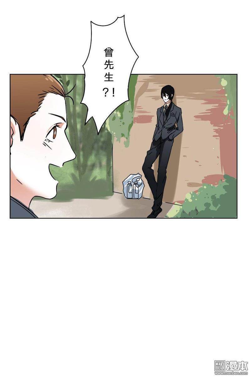 明星的禁区[耽美]韩漫全集-第12回无删减无遮挡章节图片 