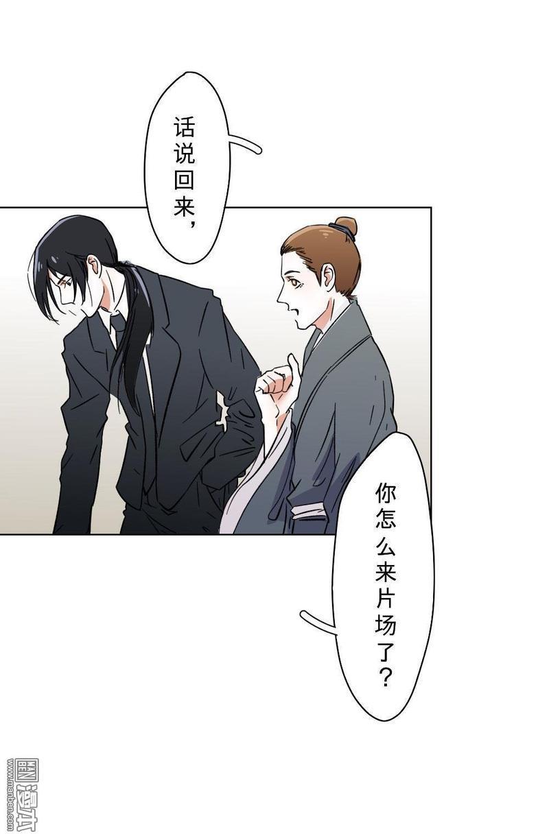 明星的禁区[耽美]韩漫全集-第12回无删减无遮挡章节图片 