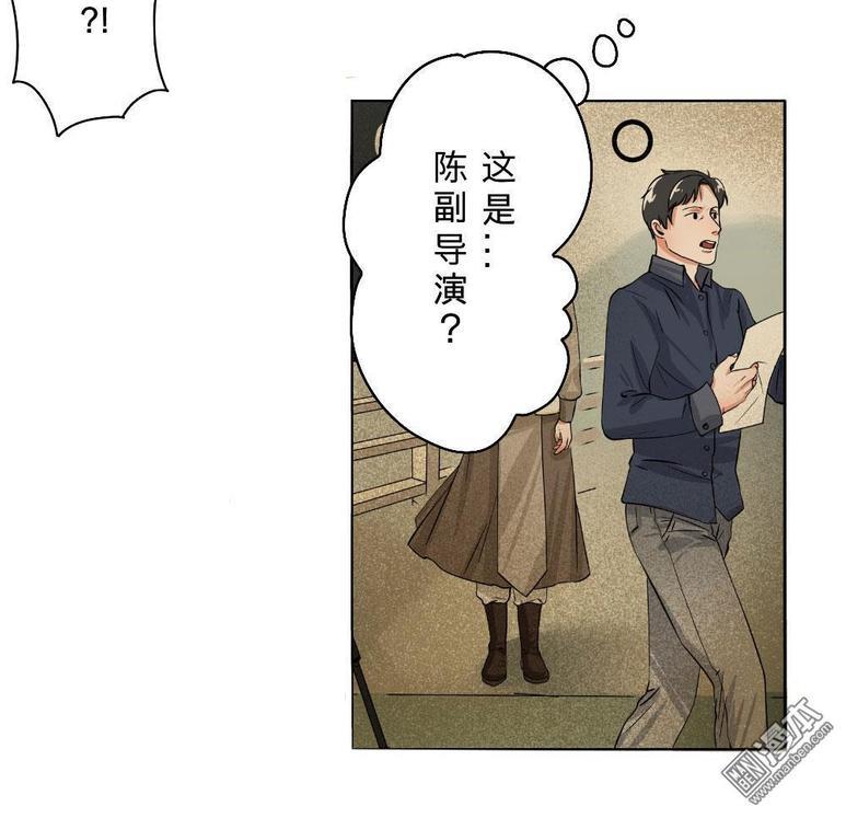 明星的禁区[耽美]韩漫全集-第13回无删减无遮挡章节图片 
