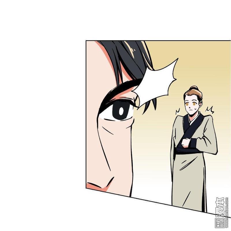 明星的禁区[耽美]韩漫全集-第13回无删减无遮挡章节图片 
