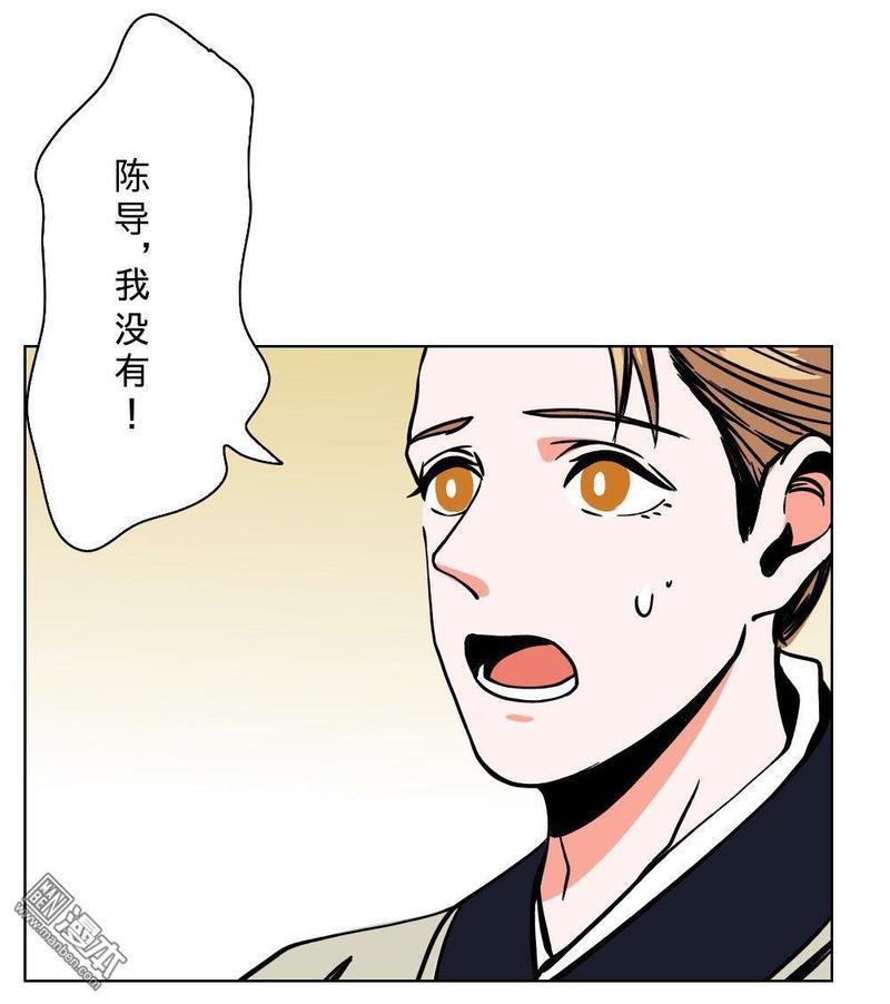明星的禁区[耽美]韩漫全集-第13回无删减无遮挡章节图片 