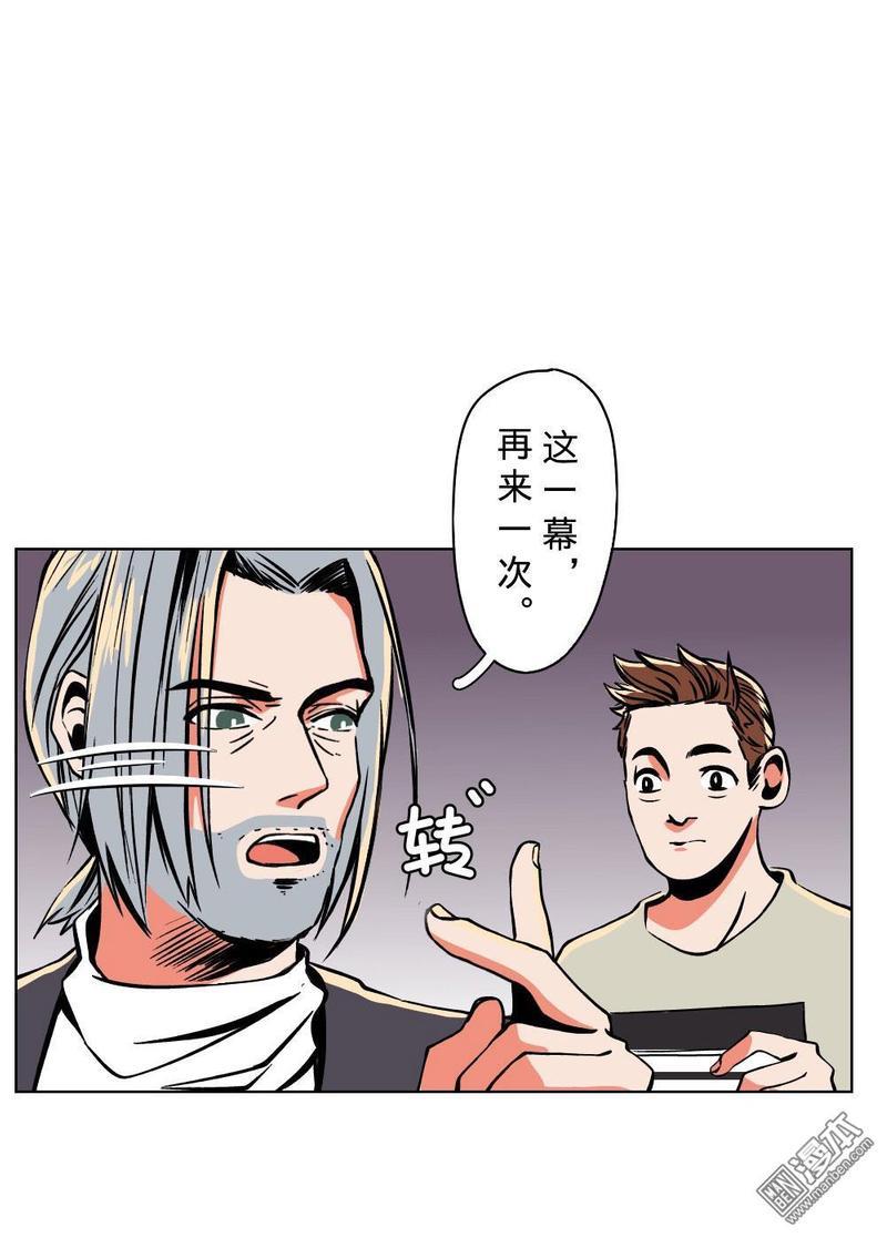 明星的禁区[耽美]韩漫全集-第14回无删减无遮挡章节图片 