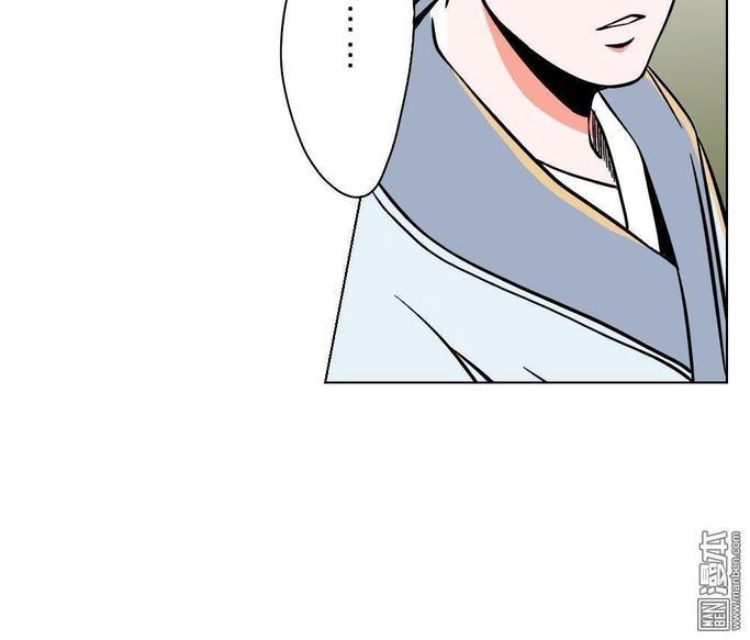 明星的禁区[耽美]韩漫全集-第14回无删减无遮挡章节图片 