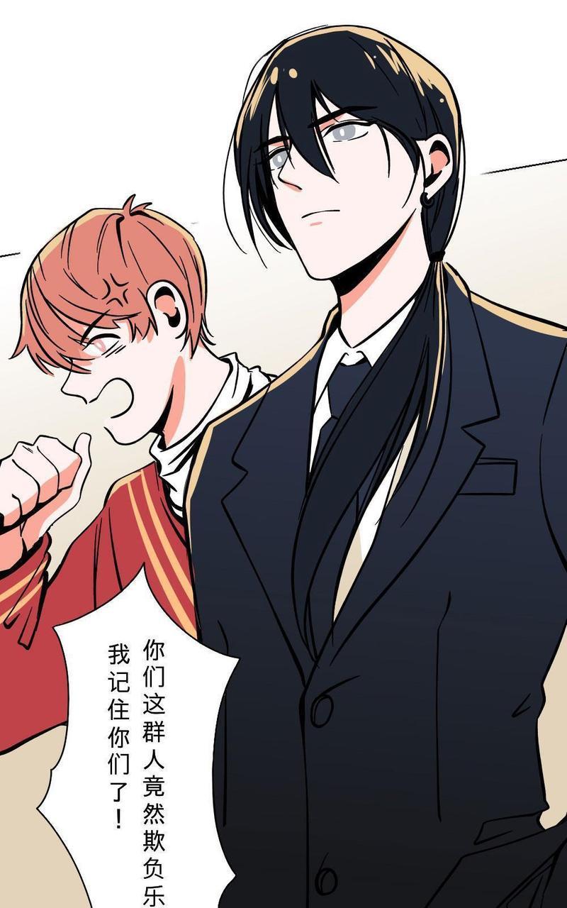 明星的禁区[耽美]韩漫全集-第14回无删减无遮挡章节图片 