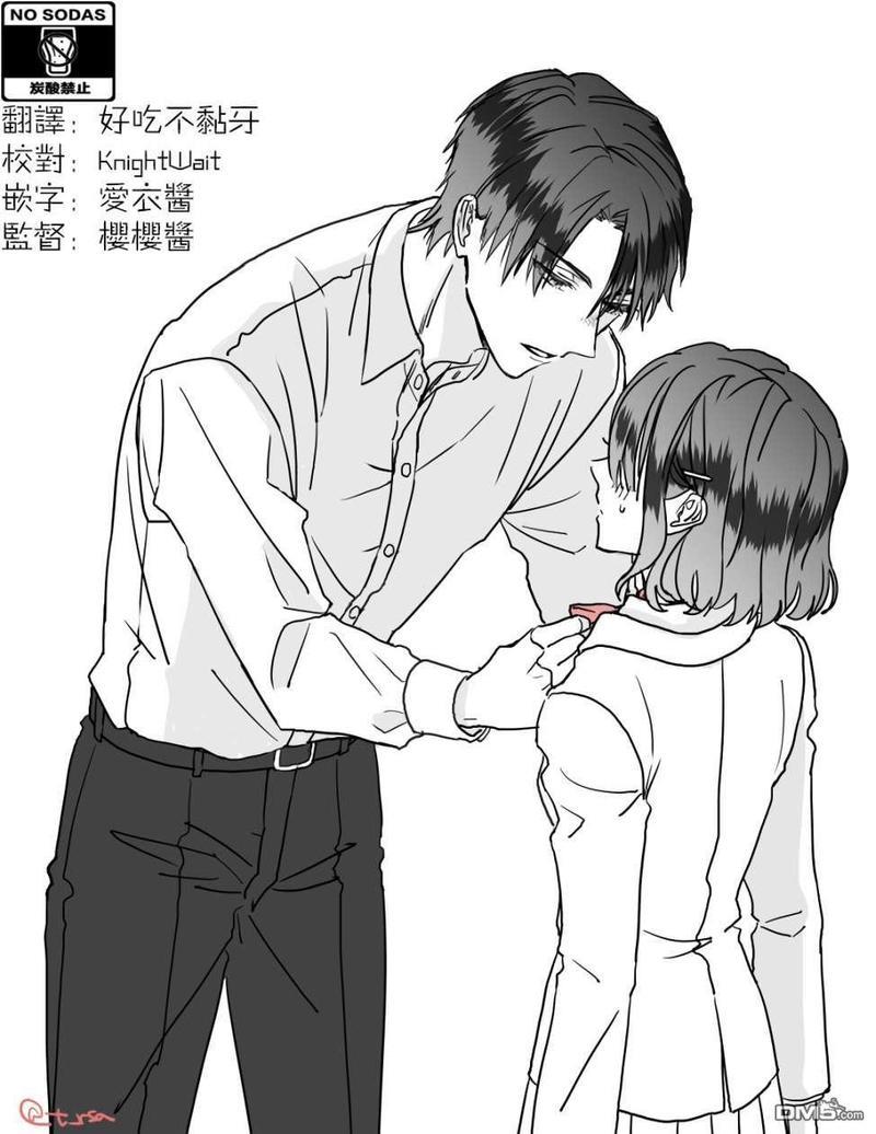 28岁的少女漫画脑哥哥和16岁的BL漫画脑妹妹的二三事[耽美]韩漫全集-第4.5话无删减无遮挡章节图片 