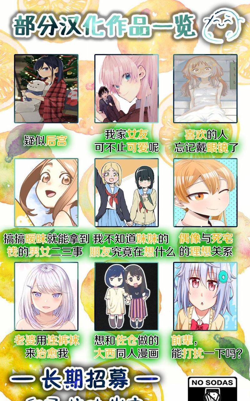 28岁的少女漫画脑哥哥和16岁的BL漫画脑妹妹的二三事[耽美]韩漫全集-第6话无删减无遮挡章节图片 